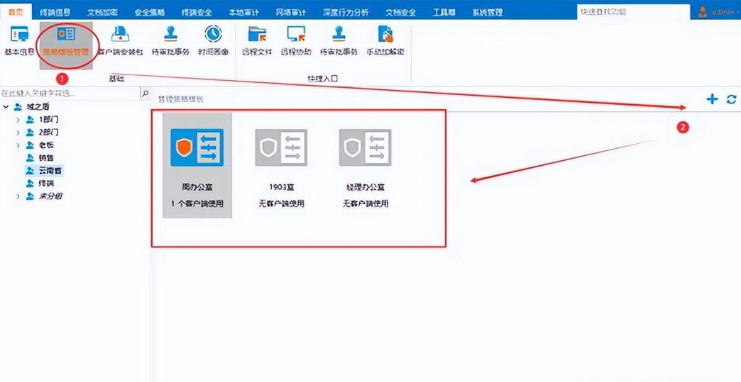 禁止使用U盘的方法(图2)