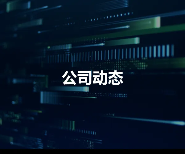phone_banner