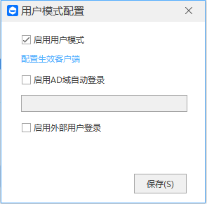 统一终端安全管理系统实战:打造可视化、可控化的企业内网安全堡垒(图2) 统一终端安全管理系统实战:打造可视化、可控化的企业内网安全堡垒(图3)