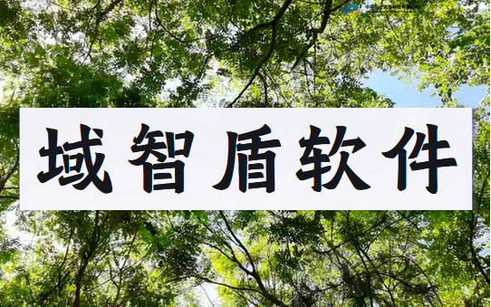 局域网监控软件有什么用？26年全面解析局域网监控软件的6个功能！(图2)