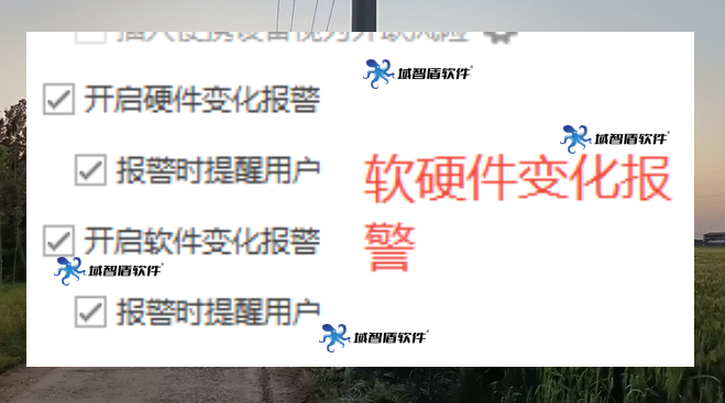 局域网监控软件有什么用？26年全面解析局域网监控软件的6个功能！(图5)