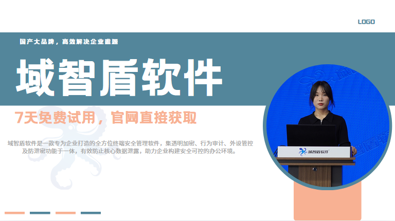 上网行为监控软件好用吗?超级好用,6个功能太实用了,10年+经验分享!(图1) 上网行为监控软件好用吗?超级好用,6个功能太实用了,10年+经验分享!(图1)