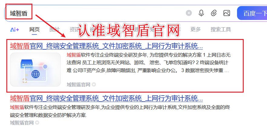 上网行为监控软件好用吗?超级好用,6个功能太实用了,10年+经验分享!(图8) 上网行为监控软件好用吗?超级好用,6个功能太实用了,10年+经验分享!(图8)