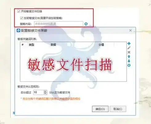 公司怎么查看员工上网行为?介绍上网行为审计软件的6个功能,企业必备!(图4) 公司怎么查看员工上网行为?介绍上网行为审计软件的6个功能,企业必备!(图4)
