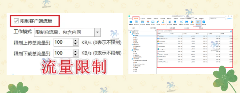 公司怎么查看员工上网行为?介绍上网行为审计软件的6个功能,企业必备!(图5) 公司怎么查看员工上网行为?介绍上网行为审计软件的6个功能,企业必备!(图5)