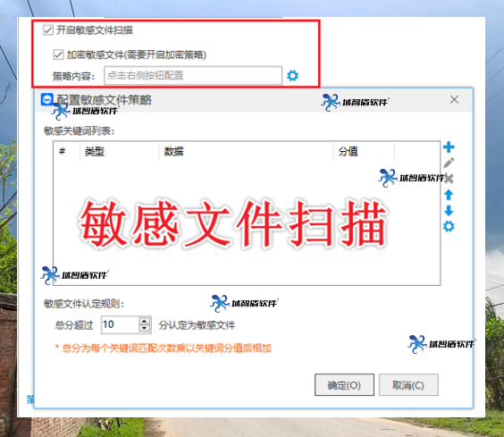 公司数据泄密怎么办?全面讲解数据防泄密软件的6个功能,2026科普!(图3) 公司数据泄密怎么办?全面讲解数据防泄密软件的6个功能,2026科普!(图3)