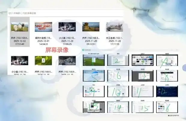 公司局域网怎么监控?分享6个局域网监控软件的功能,10年+经验分享!(图3) 公司局域网怎么监控?分享6个局域网监控软件的功能,10年+经验分享!(图3)
