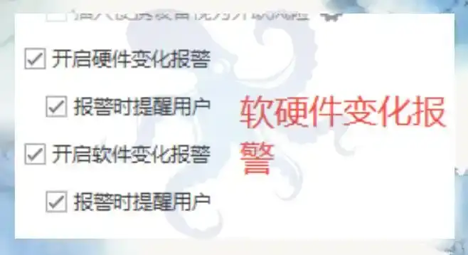 公司局域网怎么监控?分享6个局域网监控软件的功能,10年+经验分享!(图5) 公司局域网怎么监控?分享6个局域网监控软件的功能,10年+经验分享!(图5)