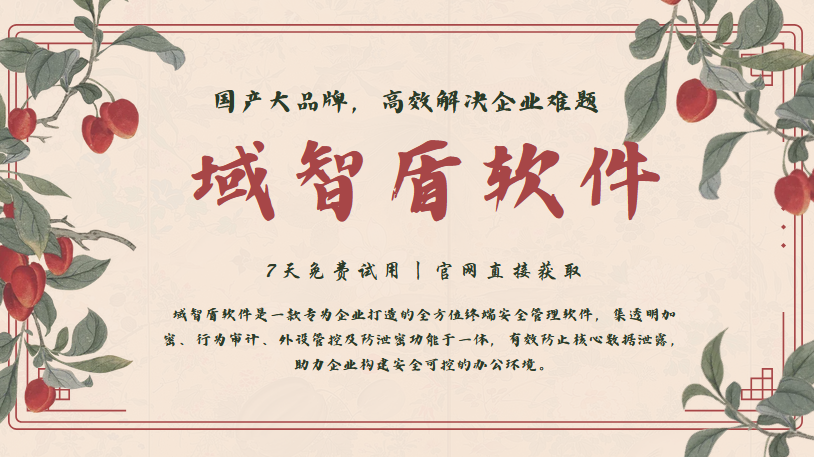 终端屏幕防偷拍工具好用吗？30秒解释终端屏幕防偷拍工具的运行原理，快看！(图1)