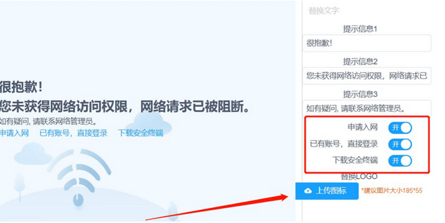 2026终端准入安全厂商选型指南：如何避开“伪安全”陷阱？(图2)