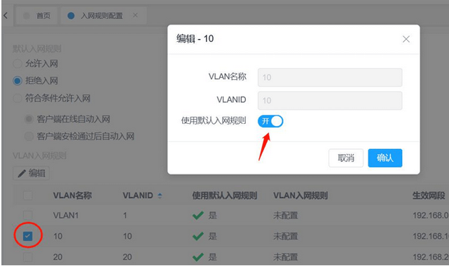 2026终端准入安全厂商选型指南：如何避开“伪安全”陷阱？(图3)