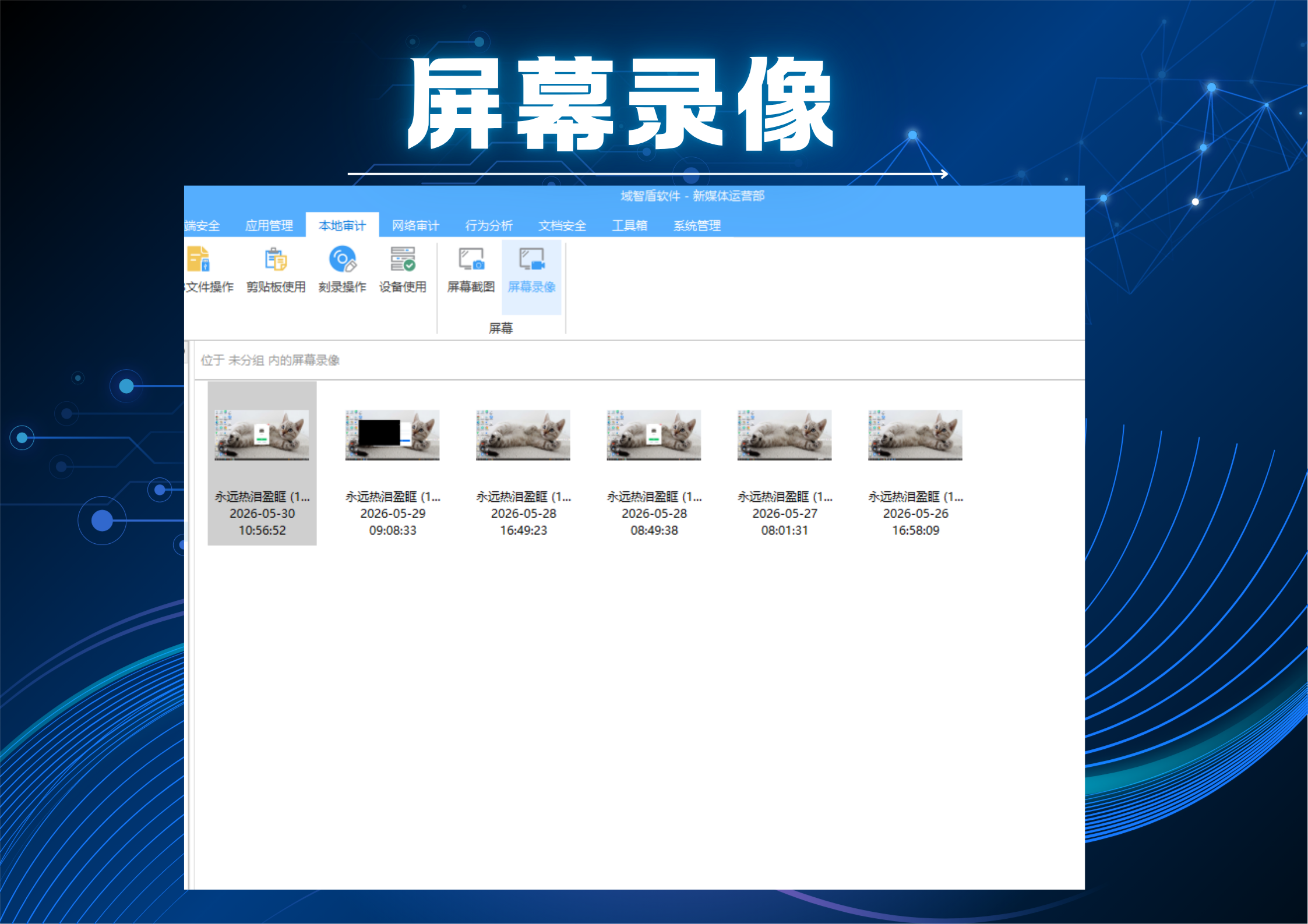 公司因泄密倒闭了？2026年，聪明的老板都在用的企业加密软件(图5)