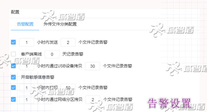 设计公司怎么保护图纸安全？分享图纸防泄密软件的6个便利之处！(图4)