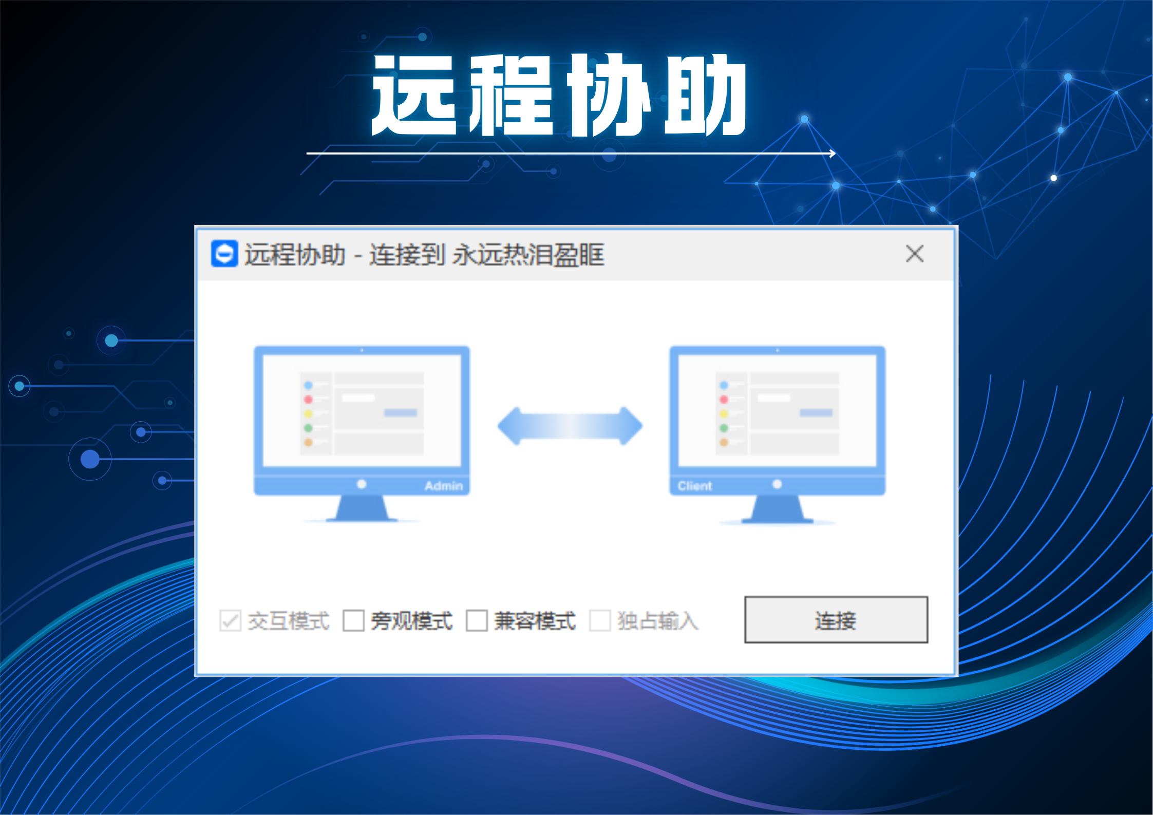 图纸加密软件价格多少钱？域智盾：高性价比方案，让每一分投入都物超所值！(图4)