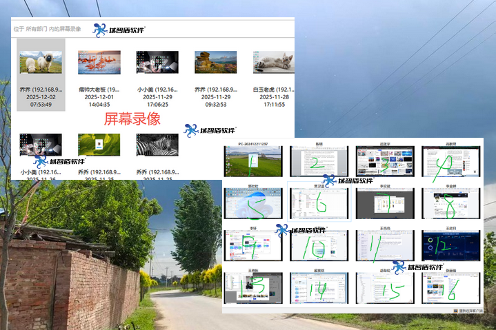 公司怎么监控员工电脑?分享公司电脑监控软件的6个监控功能,合规好使!(图2) 公司怎么监控员工电脑?分享公司电脑监控软件的6个监控功能,合规好使!(图2)