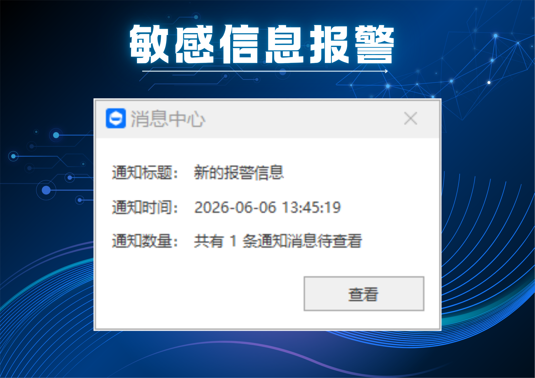 都2026年了看不见的工作状态到底怎么管?这款电脑屏幕监控软件带你还原真实工作效率(图5) 都2026年了看不见的工作状态到底怎么管?这款电脑屏幕监控软件带你还原真实工作效率(图5)