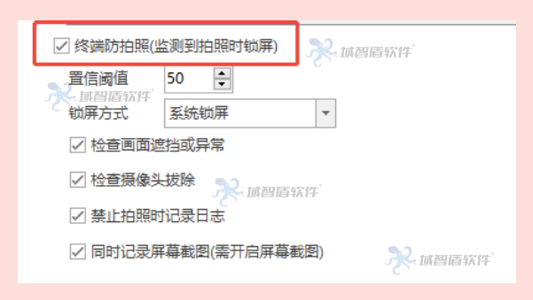 工厂电脑防屏幕被拍照泄密怎么办?别急,四个方法从源头解决,快看!(图3) 工厂电脑防屏幕被拍照泄密怎么办?别急,四个方法从源头解决,快看!(图3)