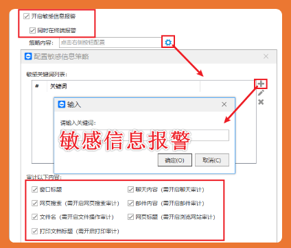 电脑屏幕实时监控软件有什么功能?介绍电脑屏幕实时监控软件的6个主要功能,快看!(图4) 电脑屏幕实时监控软件有什么功能?介绍电脑屏幕实时监控软件的6个主要功能,快看!(图4)