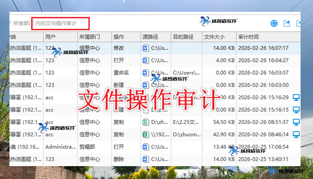 文档管理系统软件有什么功能?2026年全面讲解文档管理系统软件的6个功能!(图4) 文档管理系统软件有什么功能?2026年全面讲解文档管理系统软件的6个功能!(图4)