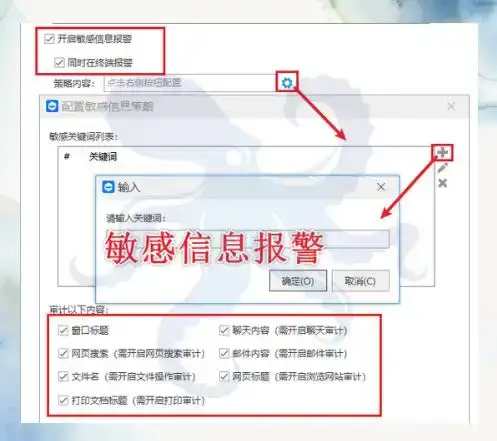 上网监控软件哪个好?首先知道上网监控软件的6个核心功能,2026全面讲解!(图4) 上网监控软件哪个好?首先知道上网监控软件的6个核心功能,2026全面讲解!(图4)