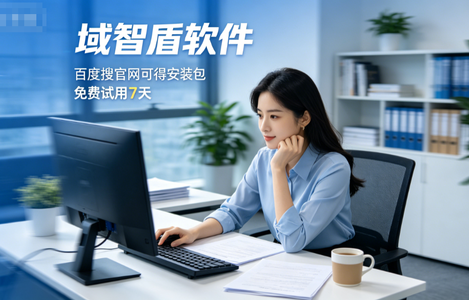 文件监控软件那个好?2026年全面讲解文件监控软件的6个主要功能,精选!(图2) 文件监控软件那个好?2026年全面讲解文件监控软件的6个主要功能,精选!(图2)