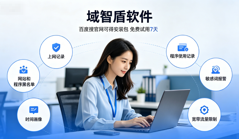 上网记录怎么查?6个查找上网记录的方法分享,10年+经验分享!(图3) 上网记录怎么查?6个查找上网记录的方法分享,10年+经验分享!(图3)