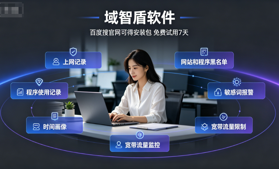 电脑操作行为记录怎么查？5个检查电脑操作记录方法介绍，26年精选！(图1)
