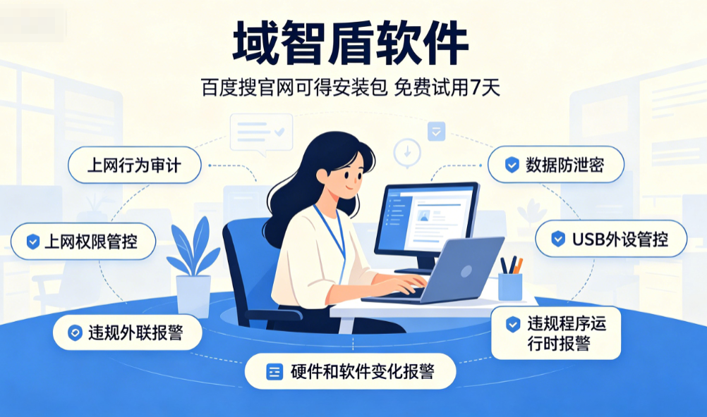 数据安全管理系统是什么?有什么功能?5个数据安全管理功能解析!(图2) 数据安全管理系统是什么?有什么功能?5个数据安全管理功能解析!(图2)