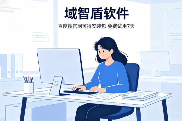 电脑远程桌面监控软件有什么用?分析电脑远程桌面监控软件必不可少的5个功能!(图2) 电脑远程桌面监控软件有什么用?分析电脑远程桌面监控软件必不可少的5个功能!(图2)