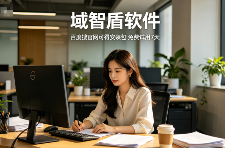 电脑实时监控软件好用吗?分享电脑实时监控软件的6个功能,看完就知道了!(图3) 电脑实时监控软件好用吗?分享电脑实时监控软件的6个功能,看完就知道了!(图3)