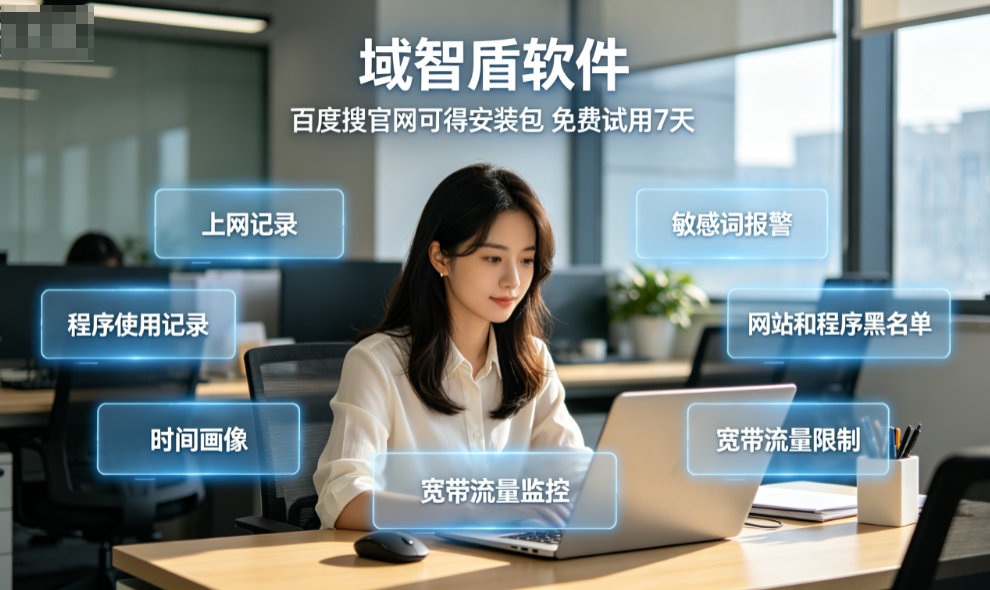 企业可以查看员工聊天记录吗？满足这三个条件才可以，一起来看看吧！(图3)