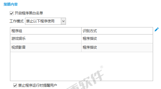 全链路加密·全行为审计·全终端管控——域智盾为**通信股份有限公司构筑三位一体安全堡垒(图2)
