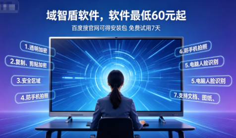 最安全的图纸加密软件怎么得出的?看这7个图纸加密功能就知道了,大厂推荐!(图2) 最安全的图纸加密软件怎么得出的?看这7个图纸加密功能就知道了,大厂推荐!(图2)