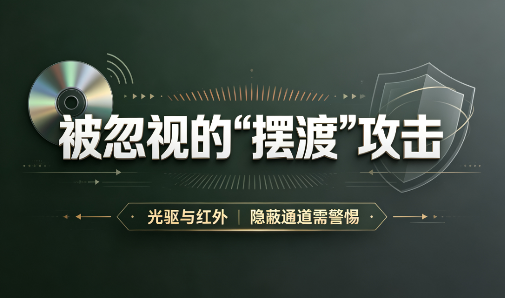 军网安全无小事，中国人民解放军某部队，用域智盾守护军人肩上的千钧重担(图5)