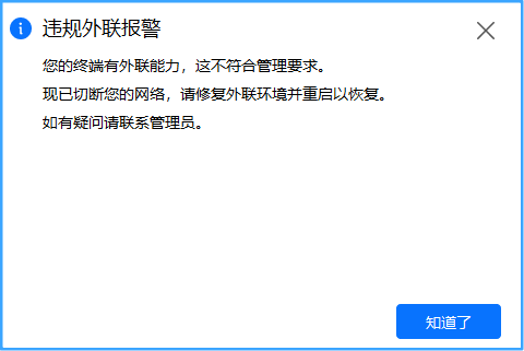 军网安全无小事，中国人民解放军某部队，用域智盾守护军人肩上的千钧重担(图8)