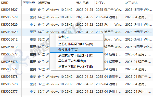 军网安全无小事，中国人民解放军某部队，用域智盾守护军人肩上的千钧重担(图11)