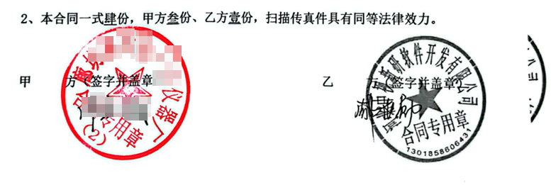 再迎喜报！国家大型二类军工企业部署域智盾软件！(图1)