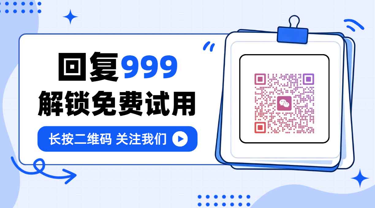 会话质检如何实现？这份会话质检全攻略请收好！(图4)