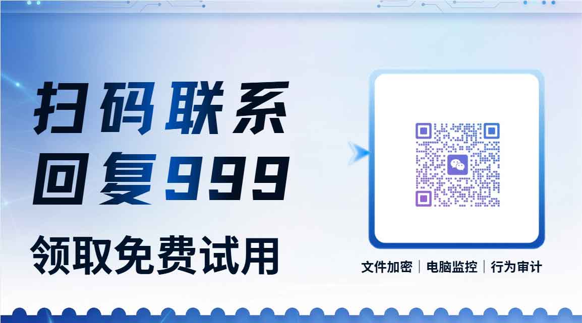 怎么监控聊天内容?1 款即时通讯监控工具推荐,合规合法轻松掌握聊天记录!(图4) 怎么监控聊天内容?1 款即时通讯监控工具推荐,合规合法轻松掌握聊天记录!(图4)