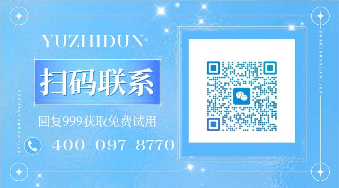上网行为审计软件怎么选?常用上网行为审计软件分享,主流软件推荐!(图4) 上网行为审计软件怎么选?常用上网行为审计软件分享,主流软件推荐!(图4)