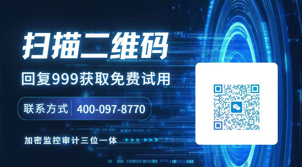 员工电脑监控怎么查?教你 1 个实时监控电脑的方法,赶紧 Get!(图4) 员工电脑监控怎么查?教你 1 个实时监控电脑的方法,赶紧 Get!(图4)